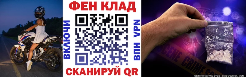 купить наркоту  Малгобек  Амфетамин 98% 