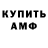 Метадон мёд DGDW