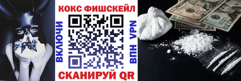 хочу Малгобек COCAIN Перу