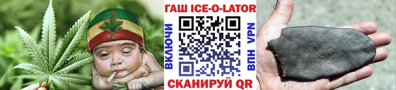 купить  сайты  Малгобек  ссылка на мегу онион  ГАШИШ hashish 