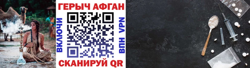 ГЕРОИН VHQ  дарнет шоп  Малгобек 