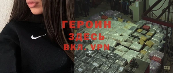 мефедрон Кинешма