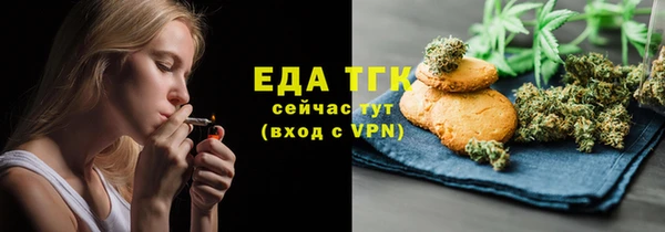 бутик Кодинск
