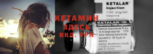 метамфетамин Касимов