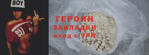 бутик Кодинск