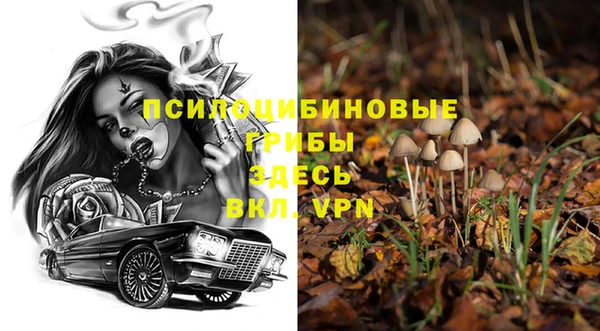 мефедрон Кинешма