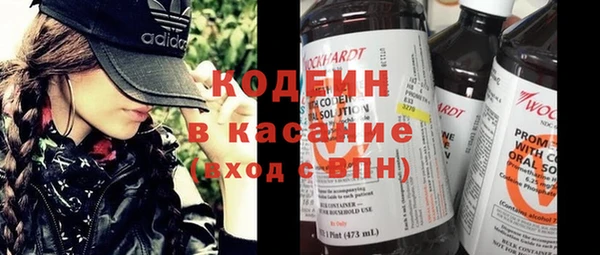 ALPHA PVP Киренск