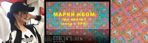ALPHA PVP Киренск