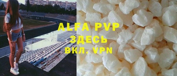 бутик Кодинск