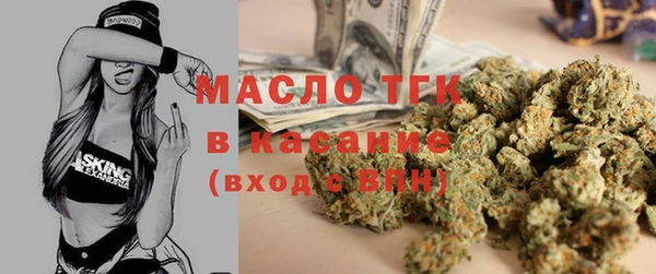 мефедрон Кинешма