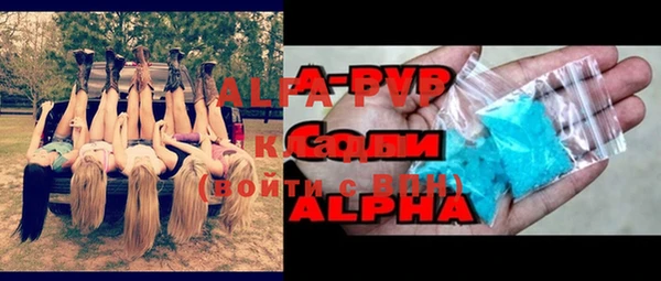 ALPHA PVP Киренск