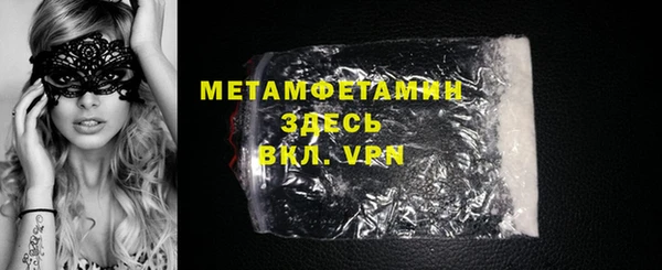 мефедрон Кинешма