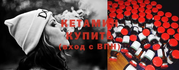 ALPHA PVP Киренск