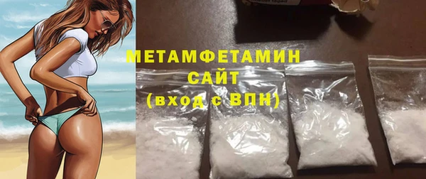 мефедрон Кинешма