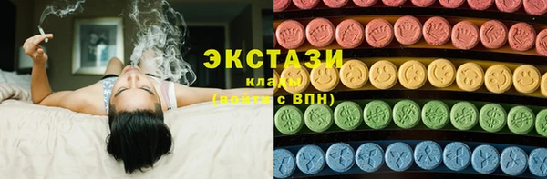 бутик Кодинск
