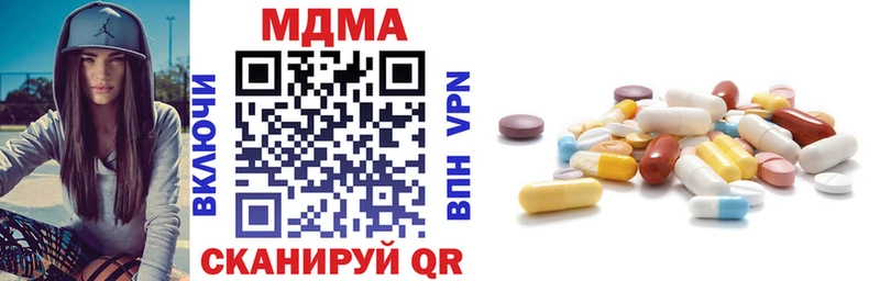 магазин наркотиков Малгобек MDMA Molly