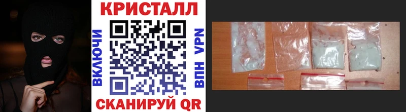 Метамфетамин пудра  blacksprut как войти  Малгобек 