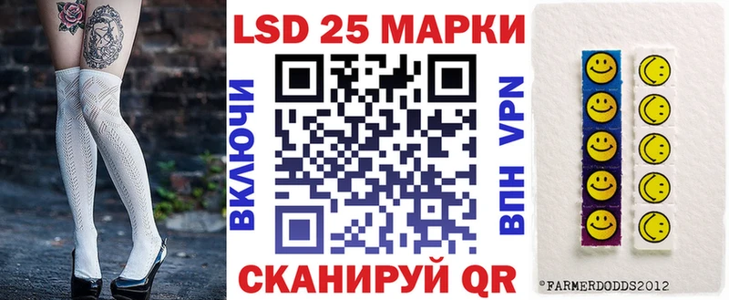 Марки NBOMe 1,8мг цена наркотик Малгобек
