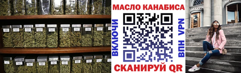 ТГК THC oil  Малгобек 